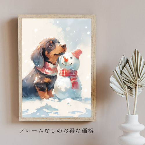 雪犬戯舞 - ダックスフンド犬 No.1】クリスマス・ブラックタン・冬
