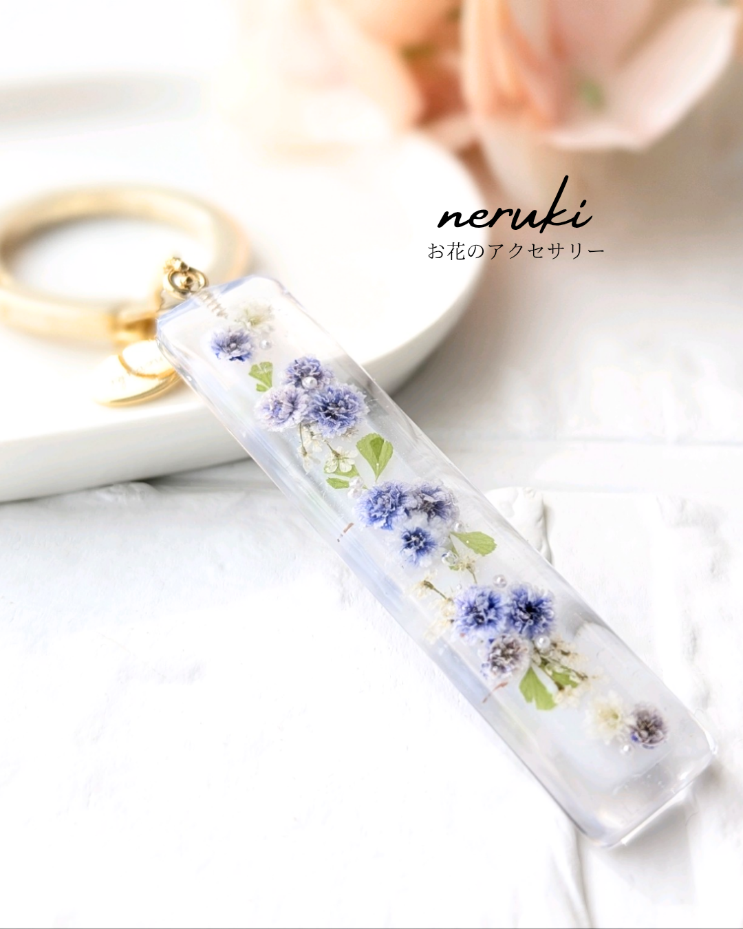 藍様おまとめ。レジン キーホルダー ペンダント 藍様おまとめ。レジン キーホルダー ペンダント