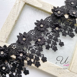 紅茶染めレース 50cm レース maple melody 通販 16143029