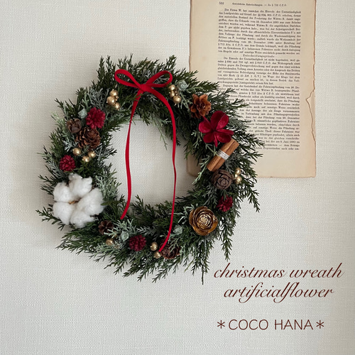 familiar クリスマスリース 数量限定】【2025新作】NORDIKA nisse ノルディカ ニッセ クリスマス