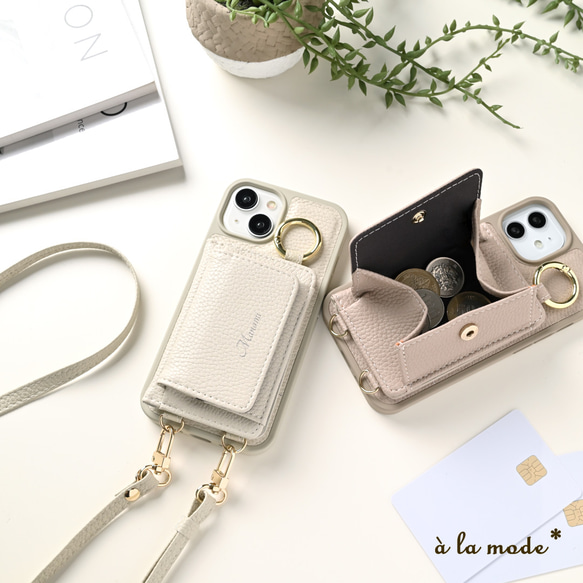 カラーリアケース 【 BOX型コインケース付き カードケース 】 名入れ  