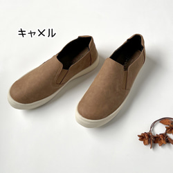 非常適合日常穿著。寬鬆側邊鬆緊帶懶人鞋 3452 第8張的照片