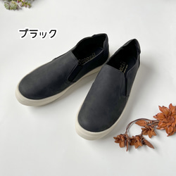 非常適合日常穿著。寬鬆側邊鬆緊帶懶人鞋 3452 第3張的照片