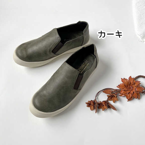 非常適合日常穿著。寬鬆側邊鬆緊帶懶人鞋 3452 第5張的照片