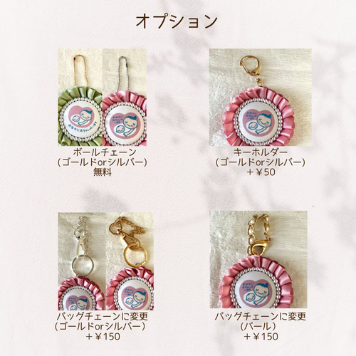 ♡リボン在庫確認ページ♡ ロゼット、マタニティマーク リボン マタニティロゼット マタニティマーク ロゼット 雑貨