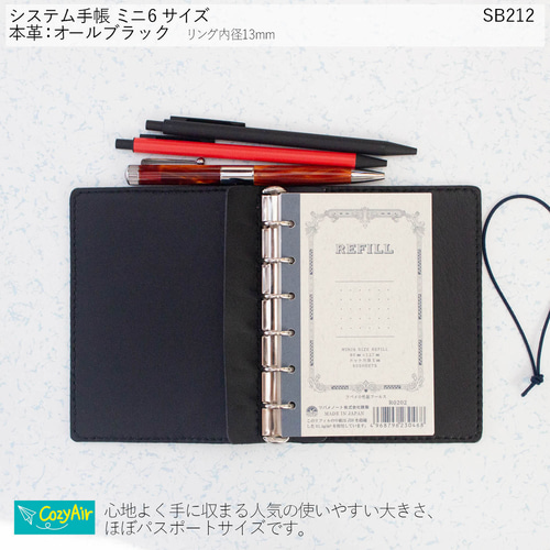 自由手帳 ミニ6 グレー×ネイビー ブレイリオ/Brelio モルビド ミニ6サイズ システム手帳 6穴15mm No.752