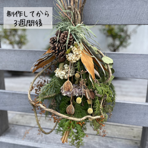 ナチュラルスワッグ 50cm スワッグ natur 通販 18437340｜Creema