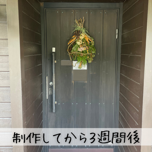 ナチュラルスワッグ 50cm スワッグ natur 通販 18437340｜Creema(クリーマ)