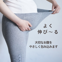 クリスマス限定 タイツ２足セット ウエストゴム調整 マタニティ対応　アランマスタード プランターチャコール 10枚目の画像