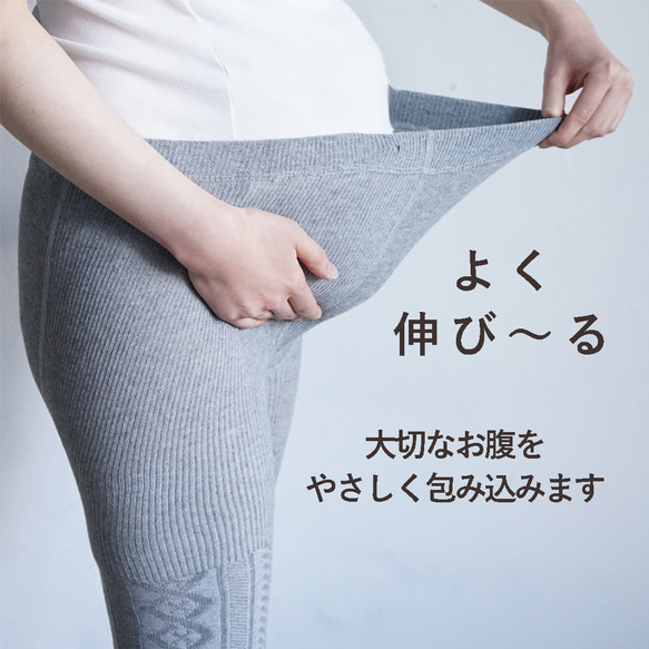 クリスマス限定 タイツ２足セット ウエストゴム調整 マタニティ対応　アランマスタード プランターチャコール 10枚目の画像