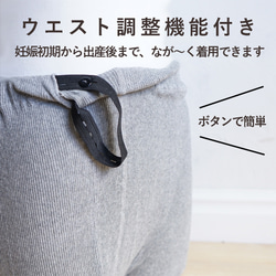 クリスマス限定 タイツ２足セット ウエストゴム調整 マタニティ対応　アランマスタード プランターチャコール 8枚目の画像