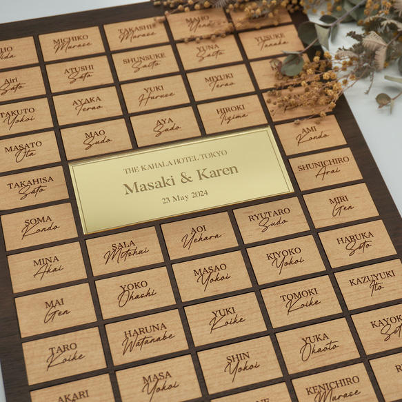 木の結婚証明書　ゴールドプレート ゲスト参加型 結婚証明書【ゴールドネームプレート】／名入れ