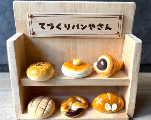ハンドメイド屋さんさま専用ページ 4☆さま専用ページ - メルカリ
