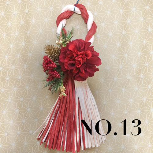 送料無料 NO.13 しめ縄 しめ縄リース 玄関リース しめ縄・しめ飾り  