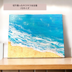 原画販売】海の絵 F3サイズ「バリの朝の海」 絵画 K-asian-art