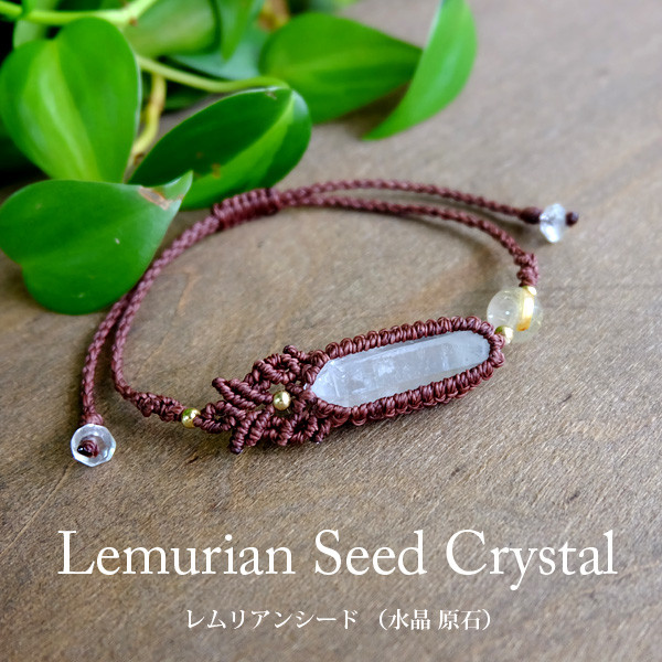 レムリアンシード 原石ポイント（ブラジル産）ルチルクォーツ