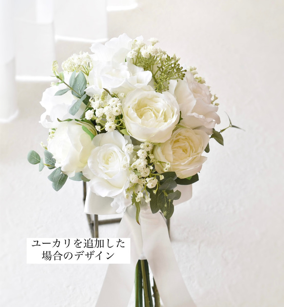 ブートニア付き】王道エレガント＊バラとかすみ草のホワイト＆グリーン  