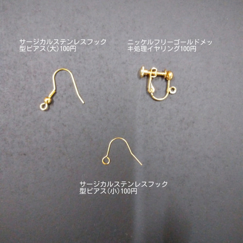 【ミリィカレガリ】天然石ショートネックレス×ピアスセット 冬咲きマーガレットネックレス＆ショートピアス/イヤリング