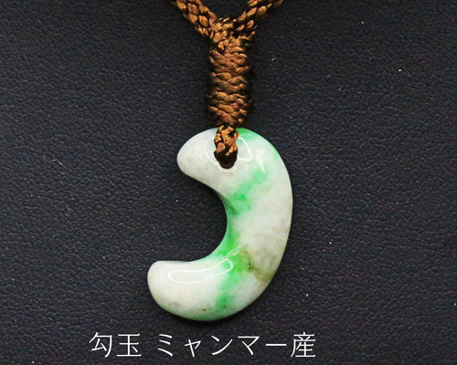 d*3様 ミャンマー翡翠25ｍｍ平丸玉ペンダントトップ d*3様 ミャンマー翡翠25mm平丸玉ペンダントトップ - メルカリ