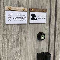 マグネットでくっつく_席次表や置き配指示にも使用できる「ネームプレート」　 9枚目の画像