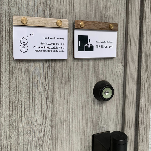 マグネットでくっつく_席次表や置き配指示にも使用できる「ネームプレート」　 9枚目の画像