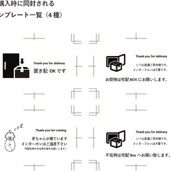 マグネットでくっつく_席次表や置き配指示にも使用できる「ネームプレート」　 3枚目の画像