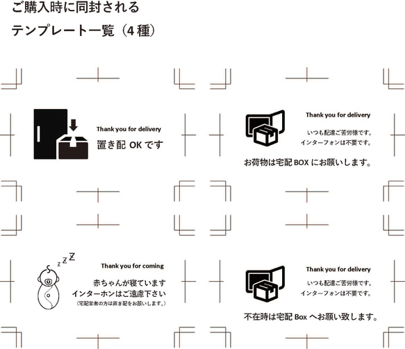 マグネットでくっつく_席次表や置き配指示にも使用できる「ネームプレート」　 3枚目の画像