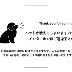 マグネットでくっつく_席次表や置き配指示にも使用できる「ネームプレート」　 4枚目の画像