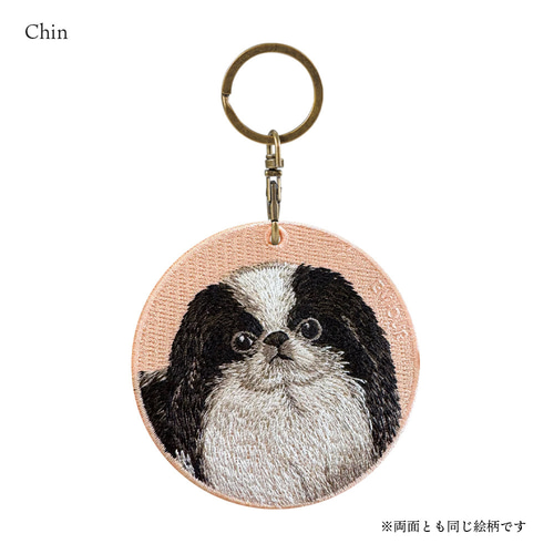 キーホルダー 刺繍 チン 狆 日本犬 誕生日 キーチェーン プレゼント