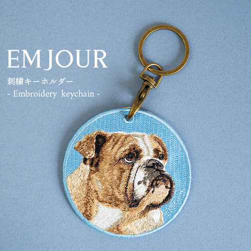 キーホルダー 刺繍 ブルドッグ 誕生日 犬 キーチェーン プレゼント