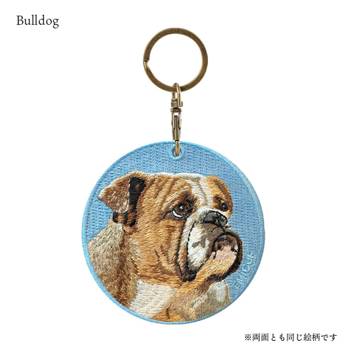 キーホルダー 刺繍 ブルドッグ 誕生日 犬 キーチェーン プレゼント