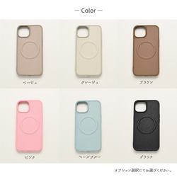 MagSafe対応 iPhone カラーリアケース マグネット 【 Simple 】マグセーフ JA24A 8枚目の画像