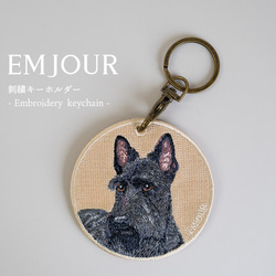 キーホルダー 刺繍 スコティッシュテリア 犬 キーチェーン プレゼント