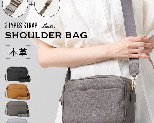 フルグレイン シュリンクレザー スキミング防止 スクエア ショルダー