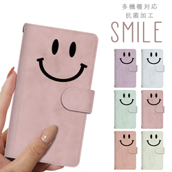 リカちゃん ビンゴ5 手帳型スマホケース nda-case110-04.jpg