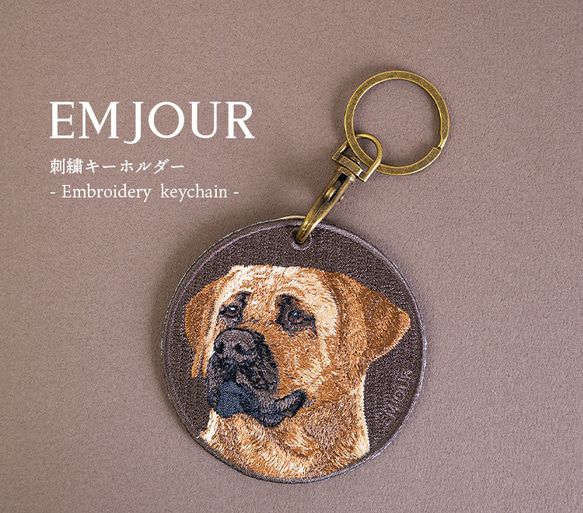 【​限​定​販​売​】 キーホルダー 刺繍 土佐犬 土佐闘犬 四国犬 犬 キーチェーン 小物