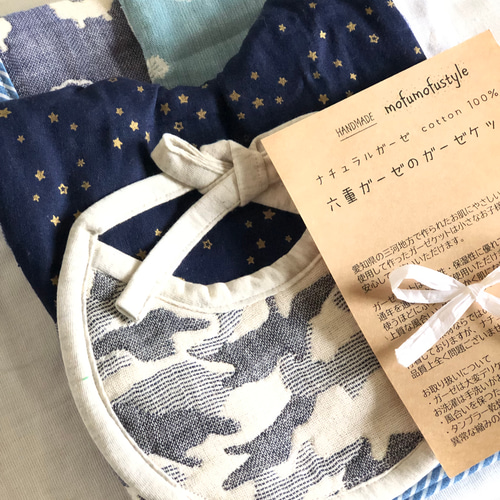 六重織ガーゼの出産お祝いセット スタイ ガーゼケット ミニ