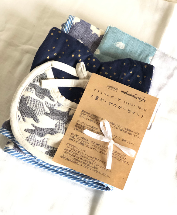 こりら＊☆ハンドメイドスタイ 六重織ガーゼの出産お祝いセット スタイ ガーゼケット ミニ
