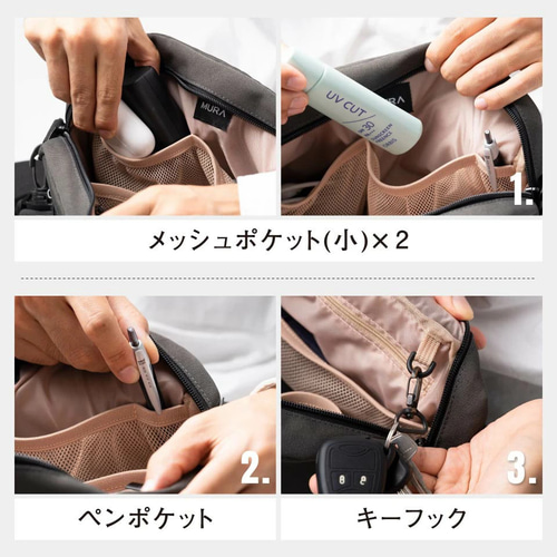 サスティナブル R-PET 撥水抗菌 7ポケット 大容量 スクエア ショルダー