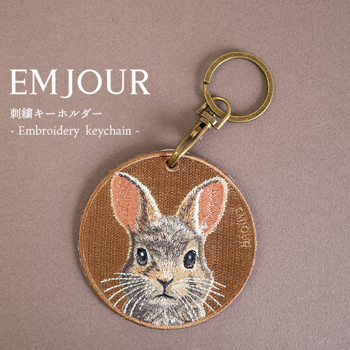 キーホルダー 刺繍 ネザーランドドワーフ チンチラ うさぎ