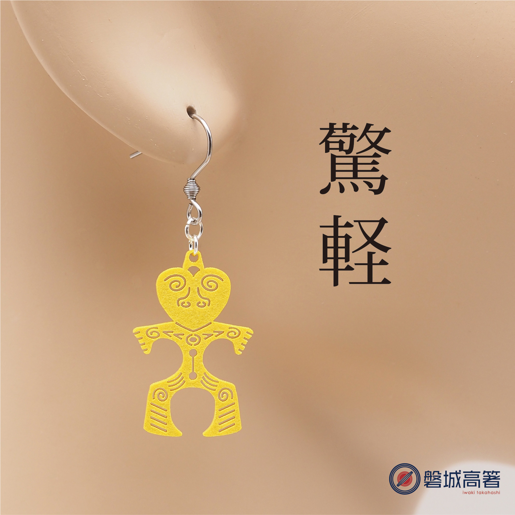 【クリスタルハートで耳元に魔法を♡】CHANEL ピアス CHANEL 未使用品 シャネル ココマーク ピアス アクセサリー