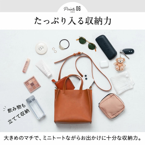 56 3点セット（ミニトート.ポシェット.ショルダー） 楽天市場】ミニトート ポシェットの通販