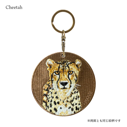 キーホルダー 刺繍 チーター ヒョウ柄 キーチェーン プレゼント キーホルダー 刺繍 チーター ヒョウ柄 キーチェーン プレゼント