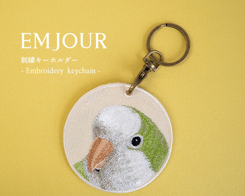 ダフフレ★刺繍 キーチェーン ダフフレ◇ 刺繍キーチェーン 4点セット - メルカリ