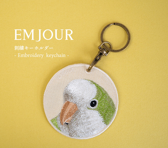 キーホルダー 刺繍 オキナインコ インコ キーチェーン プレゼント
