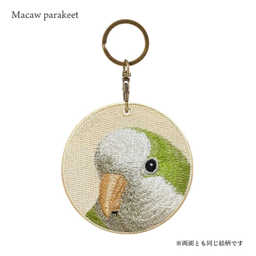 キーホルダー 刺繍 オキナインコ インコ キーチェーン プレゼント