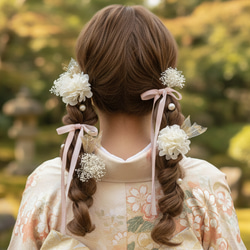 当店限定オリジナルカラー】百合の髪飾りセット 成人式 卒業式 結婚式