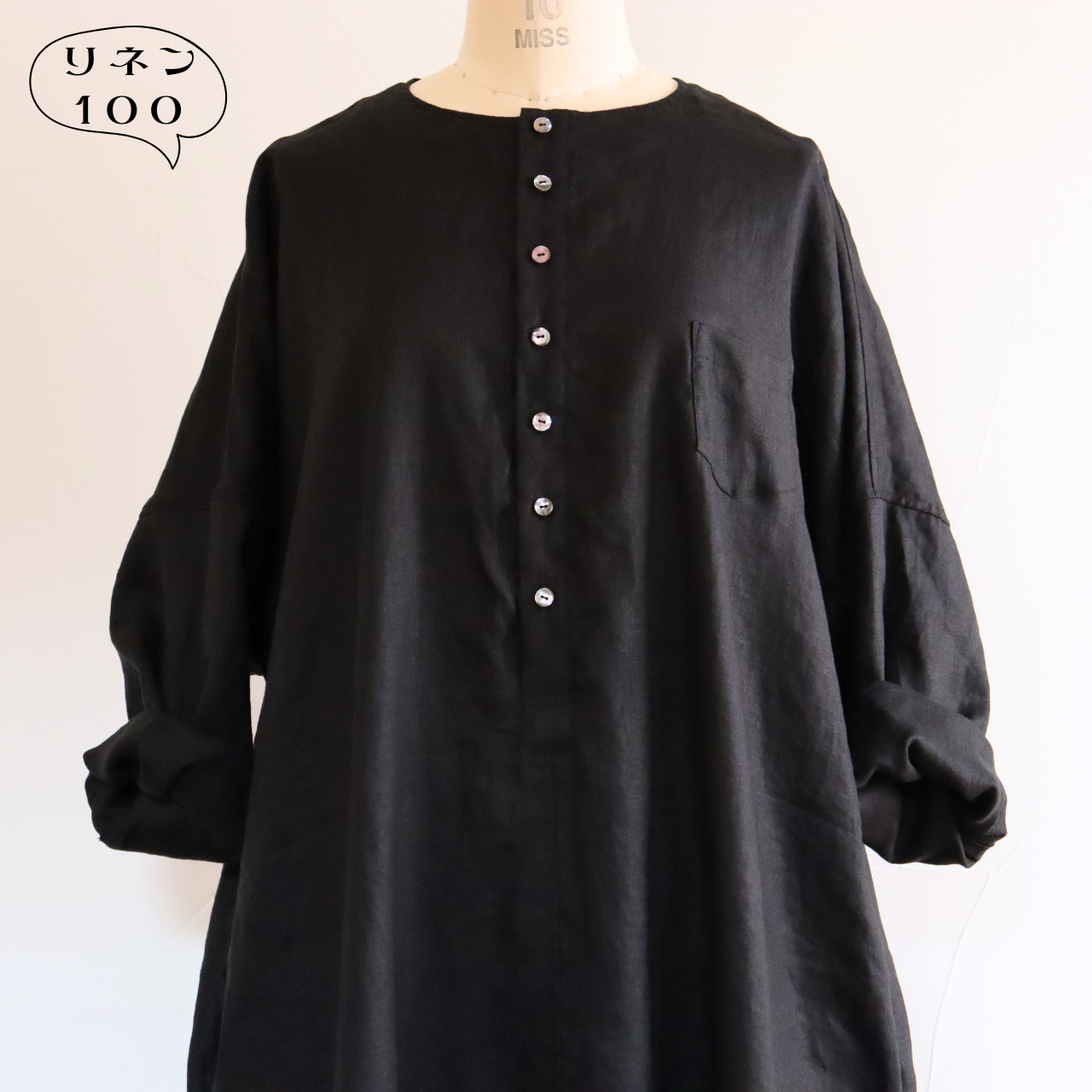 ビッグ＆ルーズシルエット：：クルーネックのシャツドレス●ブラック●