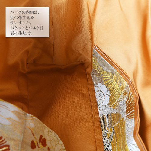 着物リメイク バッグ【バンブーハンドル帯バッグ （特大）平安絵巻鶴と