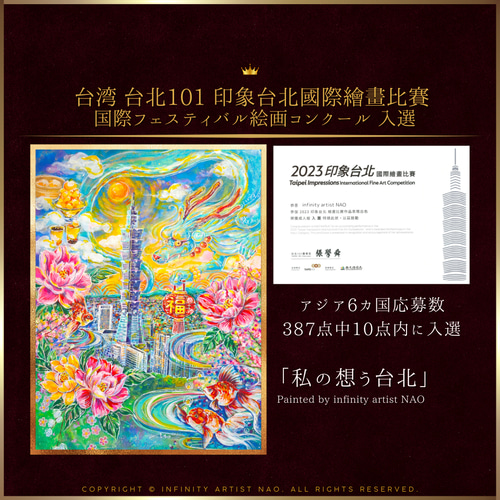 ポスター【山の絵】富士山 山 赤 虹色 インテリア 玄関 リビング 壁 絵